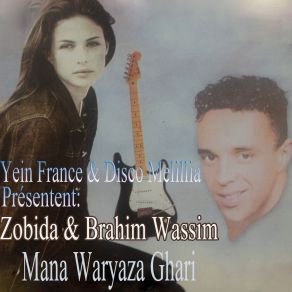 Download track Yaàchak Wor Ino Brahim Wassim