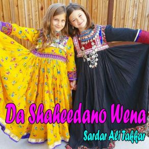 Download track Por Ne Shokh Pa No Stargo Sardar Ali Takkar