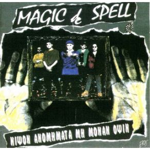 Download track ΕΙΜΑΙ ΜΟΝΑΧΟΣ MAGIC DE SPELL