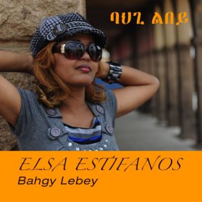 Download track Hagerey Elsa Estifanos