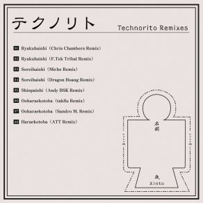 Download track Ryakuhaishi (F. Tek Tribal Remix) TechnoritoF Tek