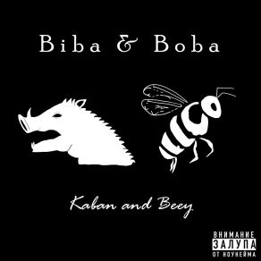 Download track Morena Kaban