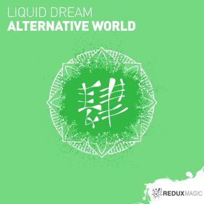 Download track Alternative World (Original Mix) Liquid Dream