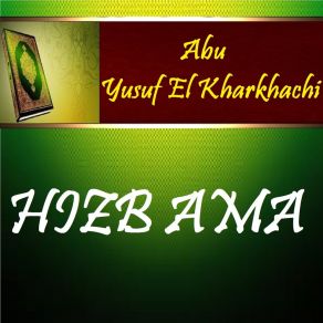 Download track Sourate At Takwir (Qaloune Muratal) Abu Yusuf El Kharkhachi