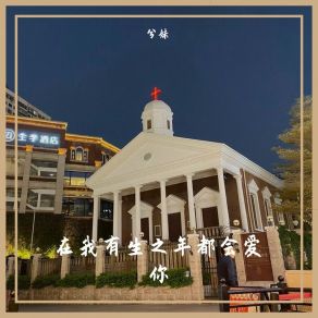 Download track 这是王维诗里的雪糕 (雪糕刺客) Mei Xi