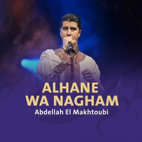 Download track La Ilaha Ila Allah Abdellah El Makhtoubi