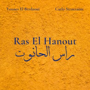 Download track Houdetsi Younes El Berdaoui