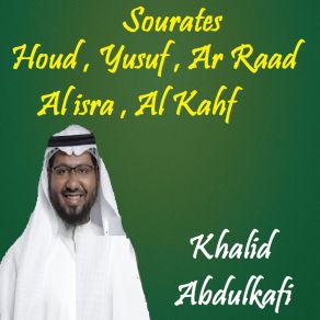 Download track Sourate Ar Raad (Quran) Khalid Abdulkafi