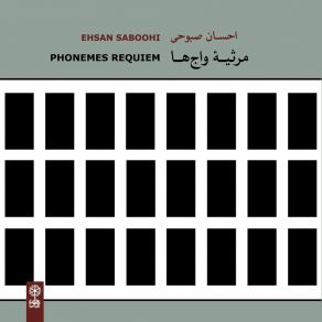 Download track Phonemic Chant I Ehsan Saboohi