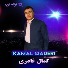 Download track Dastem Karyae Kamal Qaderi