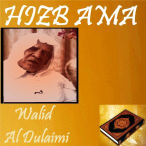 Download track Sourate Al Inshiqaq (Quran) Walid Al Dulaimi