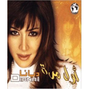 Download track Weily Diana Haddad