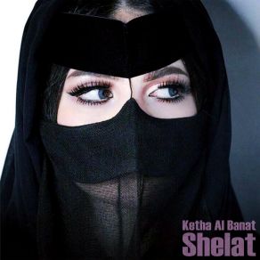 Download track Farhet Al Eyd, Majed Al Raslani Shelat