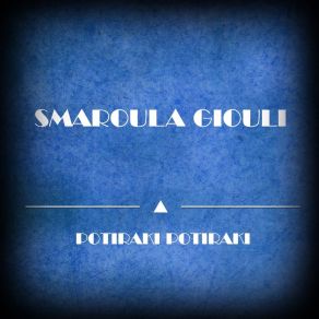 Download track Emeis Tairiazoume Smaroula Giouli