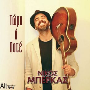 Download track Kapnos Nikos Berkas