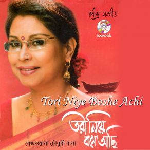 Download track Prane Khushir Tufan Utheche Rezwana Chowdhuri Bonna