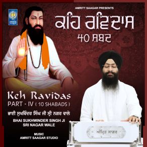 Download track Saadh Ka Nindak Kaise Tarai Bhai Sukhwinder Singh Ji Sri Nagar Wale