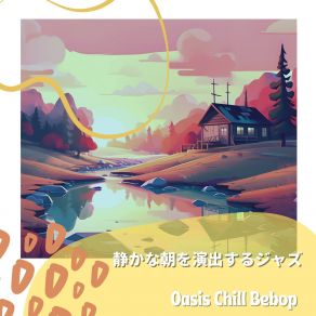 Download track Sunrise In The Garden Oasis Chill Bebop