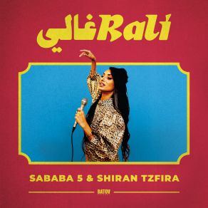 Download track Sapari Tama Sababa 5, Shiran Tzfira