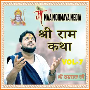 Download track Shri Ram Katha -19 Shri Rasraj Ji