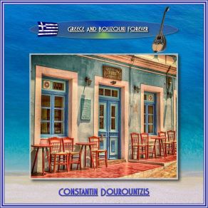 Download track Paei - Paei Constantin Dourountzis