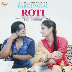 Download track Pakki Pakai Roti Bineeta