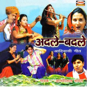 Download track Wo Kanha Limdi Wo Anandi Bhawel