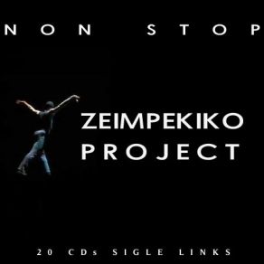 Download track ΟΛΑ ΤΑ ΖΕΙΜΠΕΚΙΚΑ 4 ΔΙΑΦΟΡΟΙ