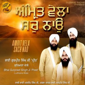 Download track Har Ram Nam Jap Laha Bhai Gurpreet Singh Ji Preet Ludhiane Wale