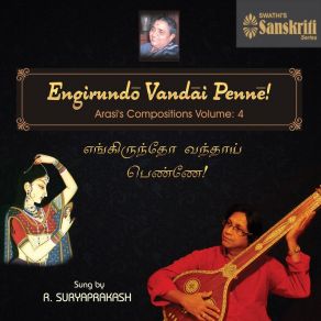 Download track Engirundo Vandai - Madhyamavathi - Adi R. Suryaprakash