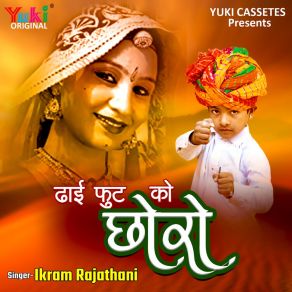 Download track Dhai Foot Ko Chhoro Ikram Rajasthani