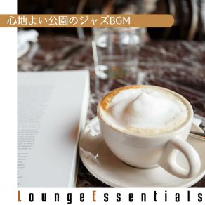 Download track Cafe De La Tintin Lounge Essentials