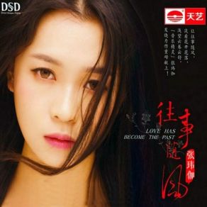 Download track I'm Sad Zhang Wei Jia