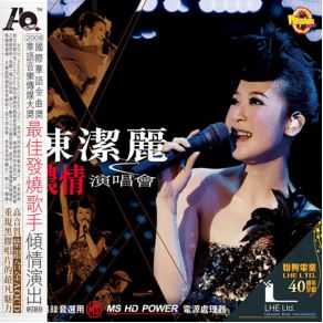 Download track Wandering Songstress Lily Chan
