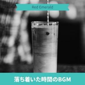 Download track A Day In The Life Of A Barista Red Emerald