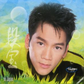 Download track Nhip Buoc Hoang Vu Don Ho