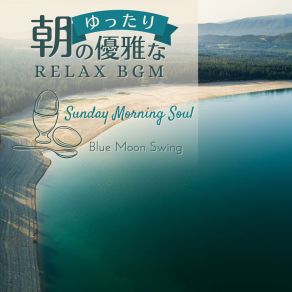 Download track Waking Up To Wonder Blue Moon Swing