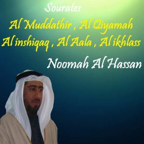 Download track Sourate Al Muddathir (Quran) Noomah Al Hassan