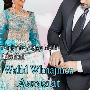 Download track Yamoray Nagh Walid Wlmajmoa