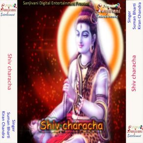 Download track Shiv Charcha Dhayan Dhari Ho Bahina Chandra Kiran