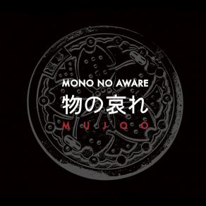 Download track Don´t Crash Mono No Aware