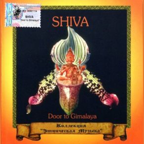 Download track Ghost Shiva