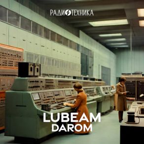 Download track Darom (Extended Mix) Lubeam