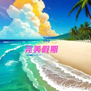 Download track 慧眼识女人 (轻奢餐厅) 店铺背景音乐