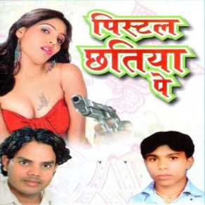 Download track He Ho Theatre Wali Ashok Mitwa