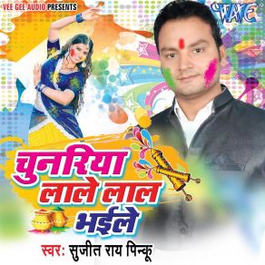 Download track Ghumi Ghumi Lawanda Nachawat Bade Sujit Rai Pinku