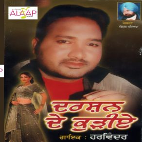 Download track Tera Koi Saath Nahin Harwinder