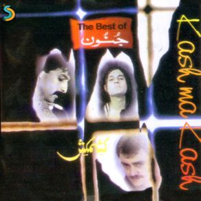 Download track Jazba-E-Junoon Junoon