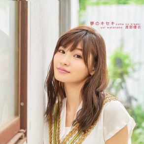 Download track Fun Fun Love (Instrumental) Watanabe Yui