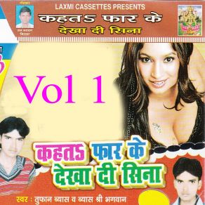 Download track Kaho Buchi Kaisan Karelu Karaniya Vyas Shree Bhusan Bagwan